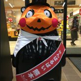 2016-10-21kumamonholloweenimg_0168